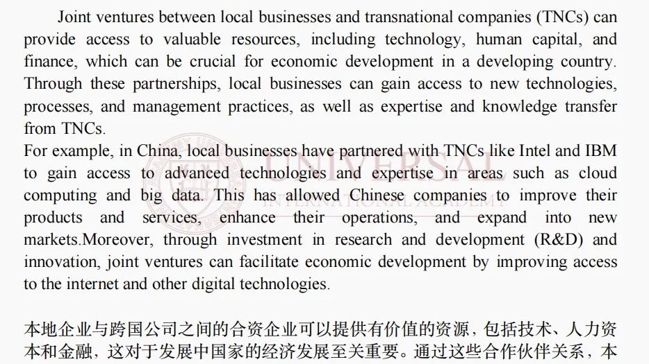 經濟教研｜A*征途上的四大通病，你全中了嗎？