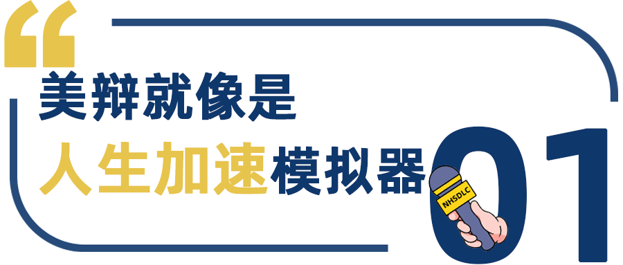 學生專(zhuan) 訪 | 6年級摘得23年春季國榜公開組第一，謝思飛：當對手很強，我唯有不顧一切