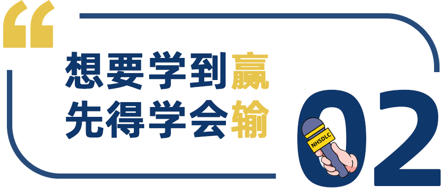 學生專(zhuan) 訪 | 6年級摘得23年春季國榜公開組第一，謝思飛：當對手很強，我唯有不顧一切