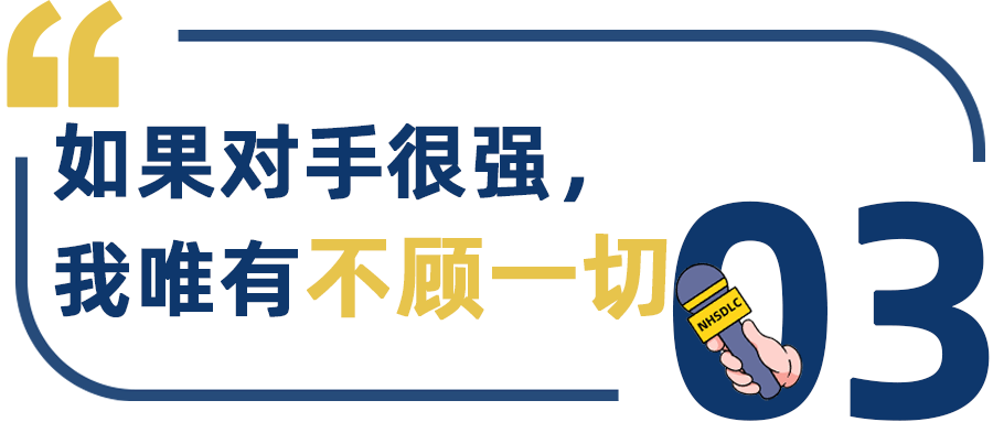 學生專(zhuan) 訪 | 6年級摘得23年春季國榜公開組第一，謝思飛：當對手很強，我唯有不顧一切