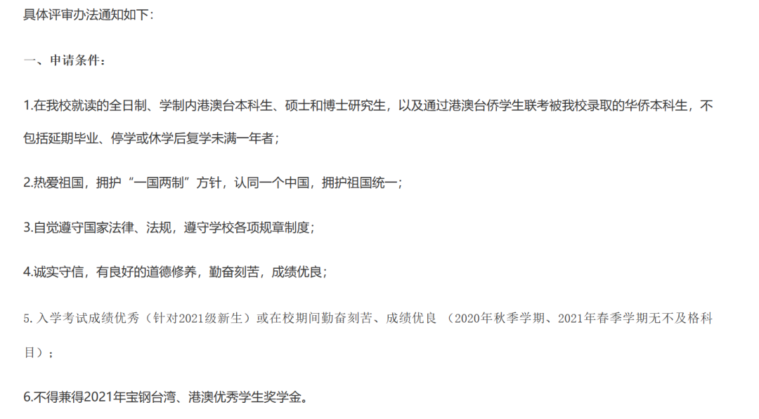香港6大教育優(you) 勢一文看懂，擁有香港身份在香港&內(nei) 地讀書(shu) 有哪些優(you) 勢？