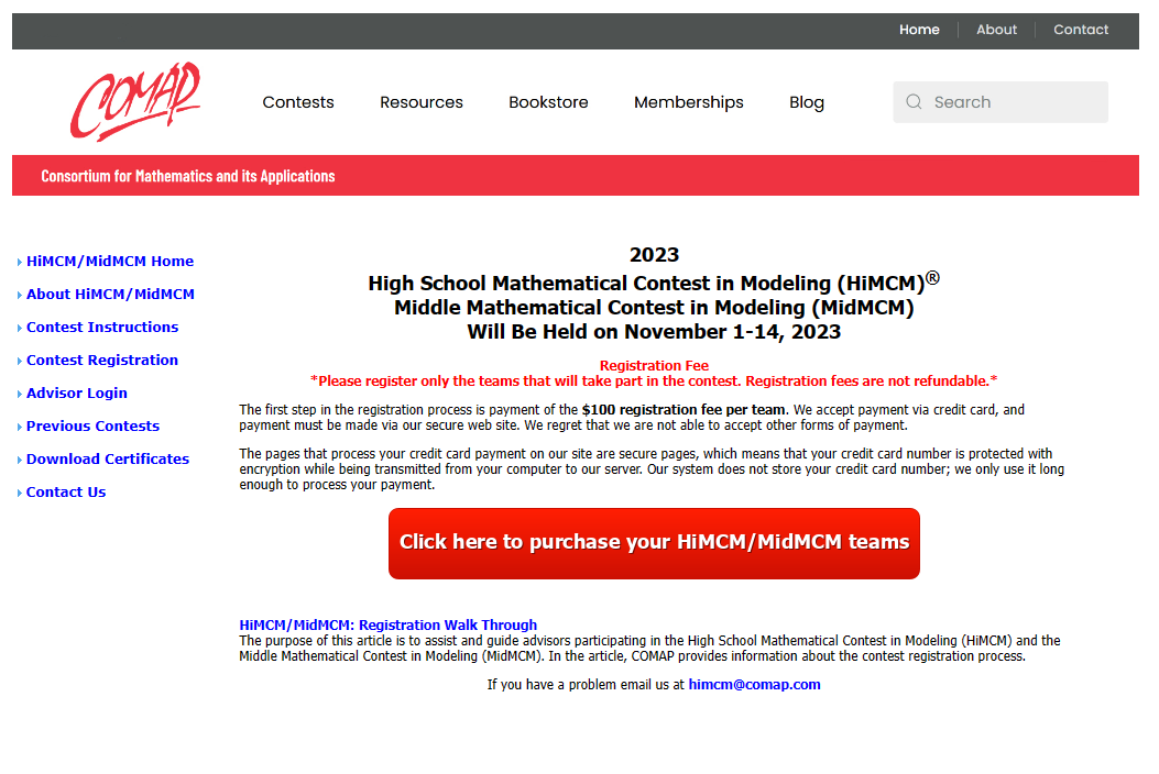 2023年HiMCM美國高中生數學建模大賽來啦！