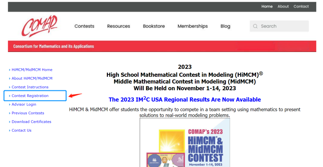 2023年HiMCM美國高中生數學建模大賽來啦！