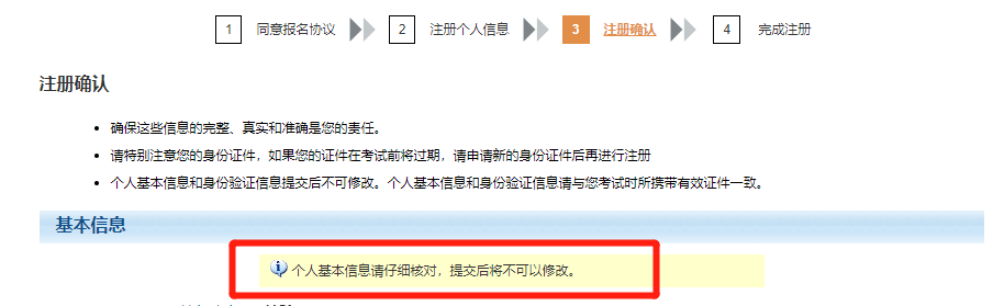 2024年GRE考試安排出爐！9日上午10點開放報名！