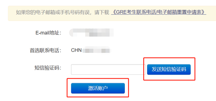2024年GRE考試安排出爐！9日上午10點開放報名！