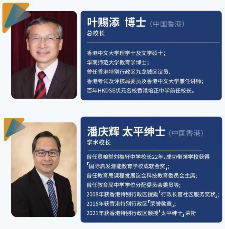 重磅！深圳又一國際學校獲IB候選學校