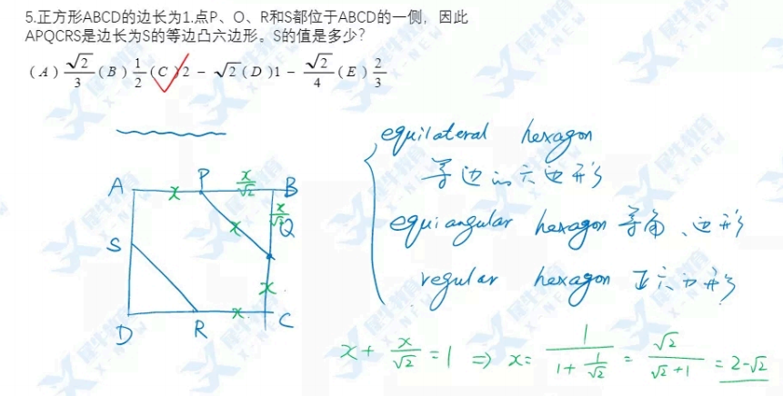 AMC10數學競賽真題有哪些是每年必考？AMC10真題做完後你要這樣總結題型！