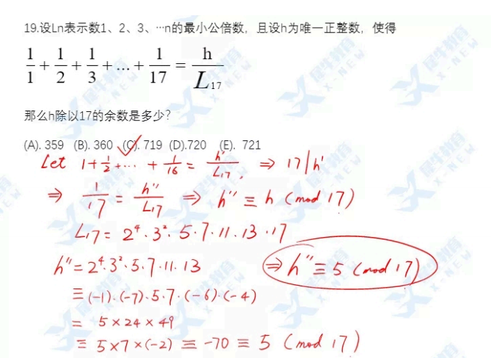 AMC10數學競賽真題有哪些是每年必考？AMC10真題做完後你要這樣總結題型！