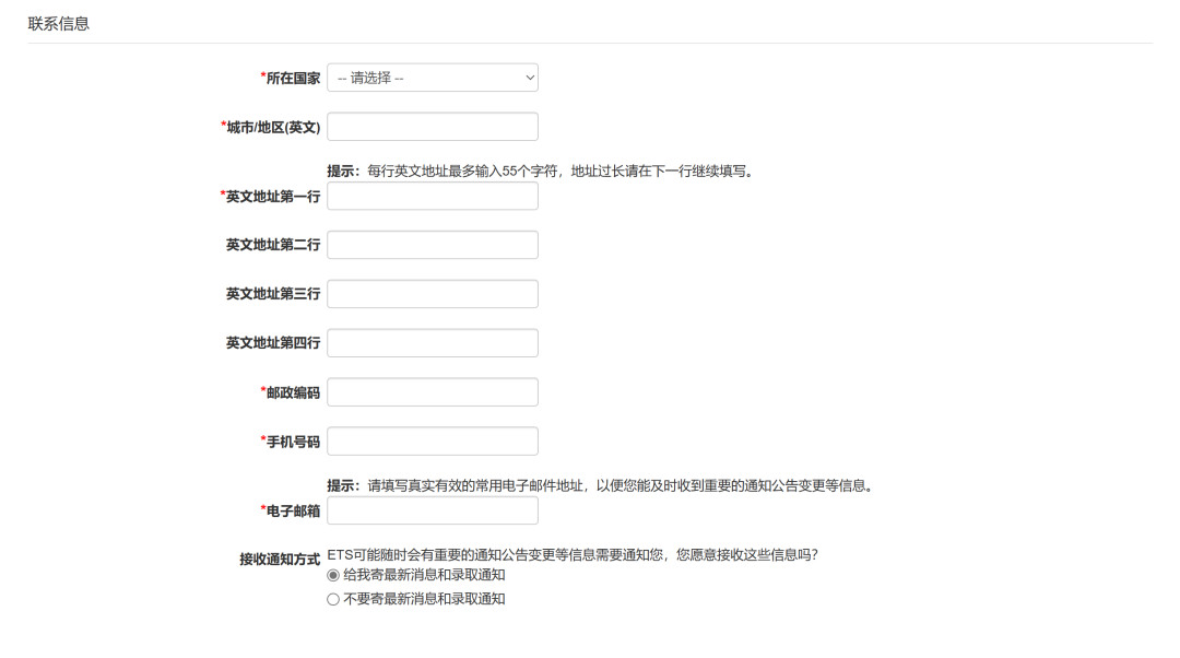 2024托福考位明早開搶！這些報名注意事項你不得不知道!