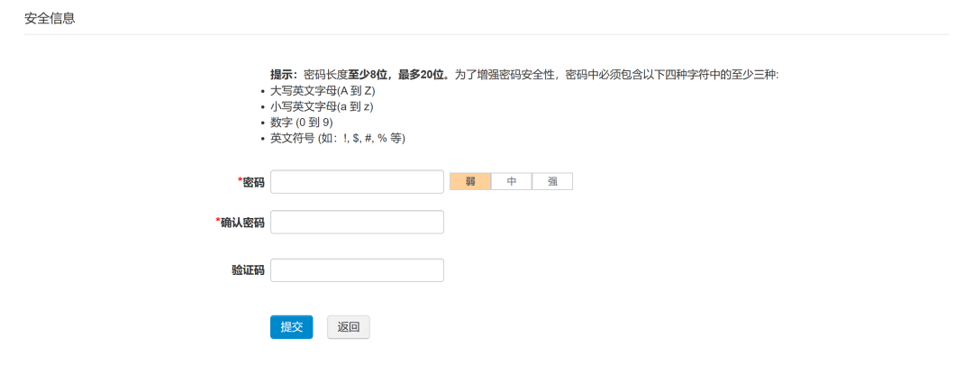 2024托福考位明早開搶！這些報名注意事項你不得不知道!