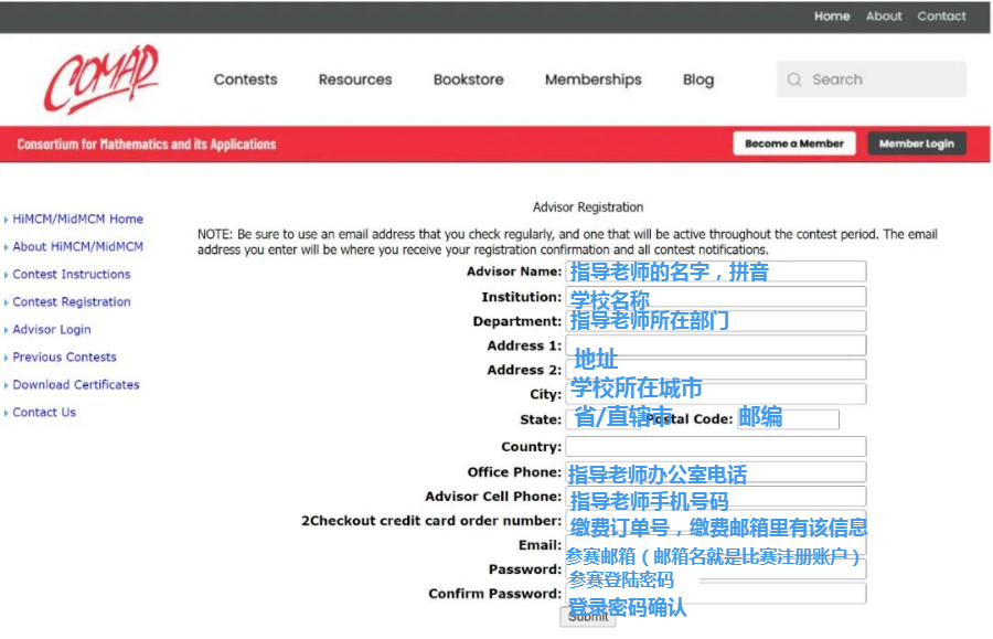 HiMCM建模競賽報名倒計時！附HiMCM報名流程和競賽真題！