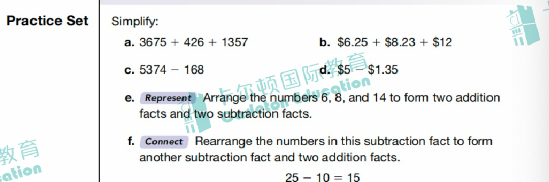 揭秘 | 錄取率僅(jin) 10%的貝賽思用的數學教材《Saxon Math》到底是什麽(me) ？