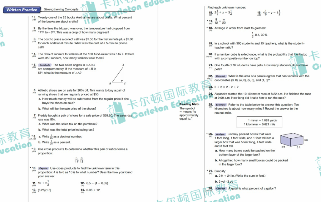 揭秘 | 錄取率僅(jin) 10%的貝賽思用的數學教材《Saxon Math》到底是什麽(me) ？
