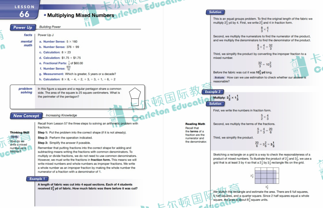 揭秘 | 錄取率僅(jin) 10%的貝賽思用的數學教材《Saxon Math》到底是什麽(me) ？