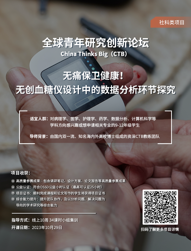 競賽推薦 | 錯過了今年iGEM？那你一定要參加這個(ge) 競賽……
