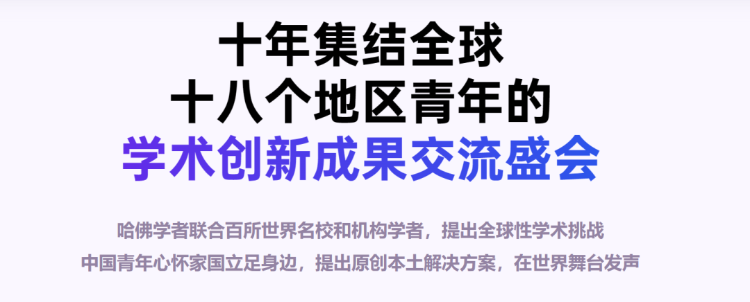 競賽推薦 | 錯過了今年iGEM？那你一定要參加這個(ge) 競賽……