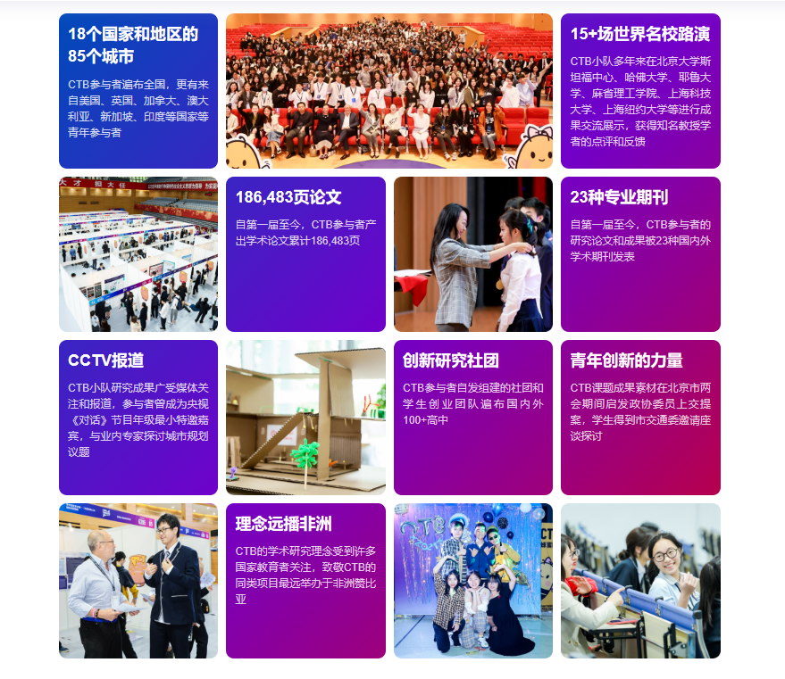 競賽推薦 | 錯過了今年iGEM？那你一定要參加這個(ge) 競賽……