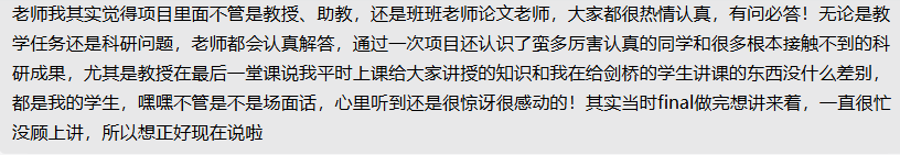 項目回顧｜人工智能與(yu) 數據科學專(zhuan) 題：AlphaGo的算法原理：強化學習(xi) 與(yu) 圖神經網絡（GNN）研究