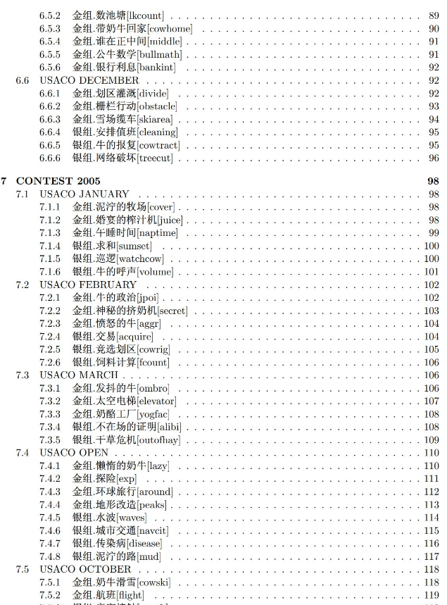 門檻低 , 認可度高—媽圈頂流ABCD家'A哥'在打的USACO計算機競賽