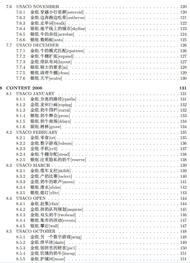 門檻低 , 認可度高—媽圈頂流ABCD家'A哥'在打的USACO計算機競賽