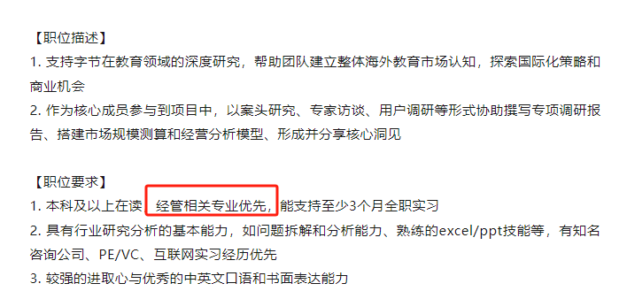 留學生想進互聯網行業(ye) ，怎麽(me) 選專(zhuan) 業(ye) ？