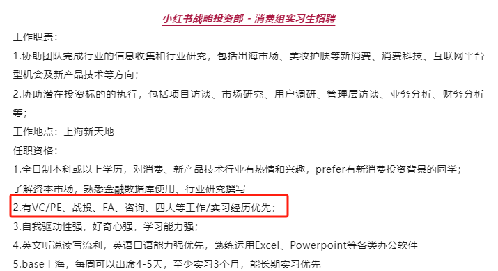 留學生想進互聯網行業(ye) ，怎麽(me) 選專(zhuan) 業(ye) ？