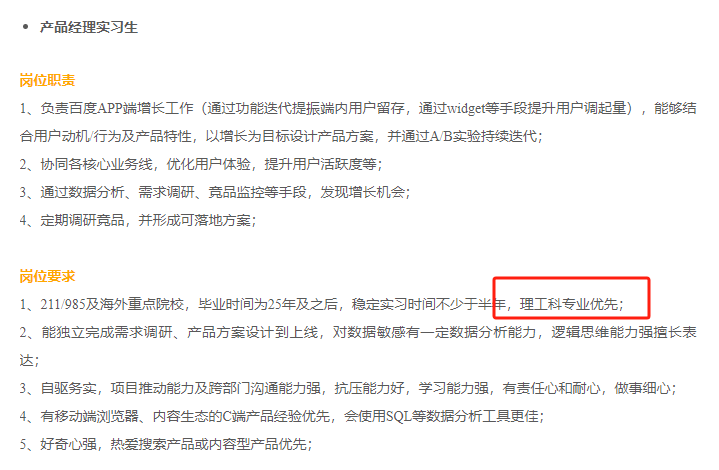 留學生想進互聯網行業(ye) ，怎麽(me) 選專(zhuan) 業(ye) ？