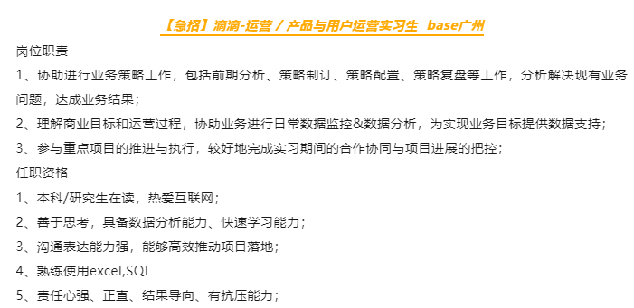 留學生想進互聯網行業(ye) ，怎麽(me) 選專(zhuan) 業(ye) ？