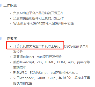 留學生想進互聯網行業(ye) ，怎麽(me) 選專(zhuan) 業(ye) ？