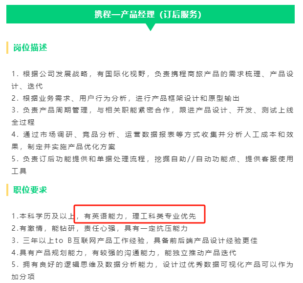 留學生想進互聯網行業(ye) ，怎麽(me) 選專(zhuan) 業(ye) ？