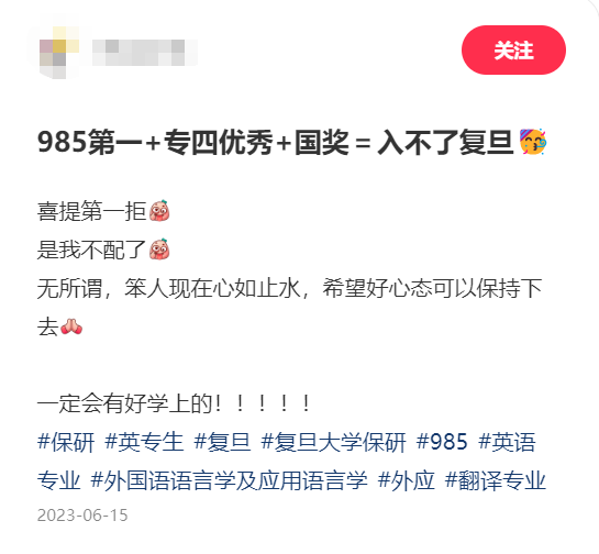 專(zhuan) 排第一和國家獎學金，哪個(ge) 對保研的幫助更大？