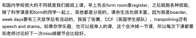 孩子想去英國九大公學應該怎麽(me) 規劃？這篇幹貨別錯過！