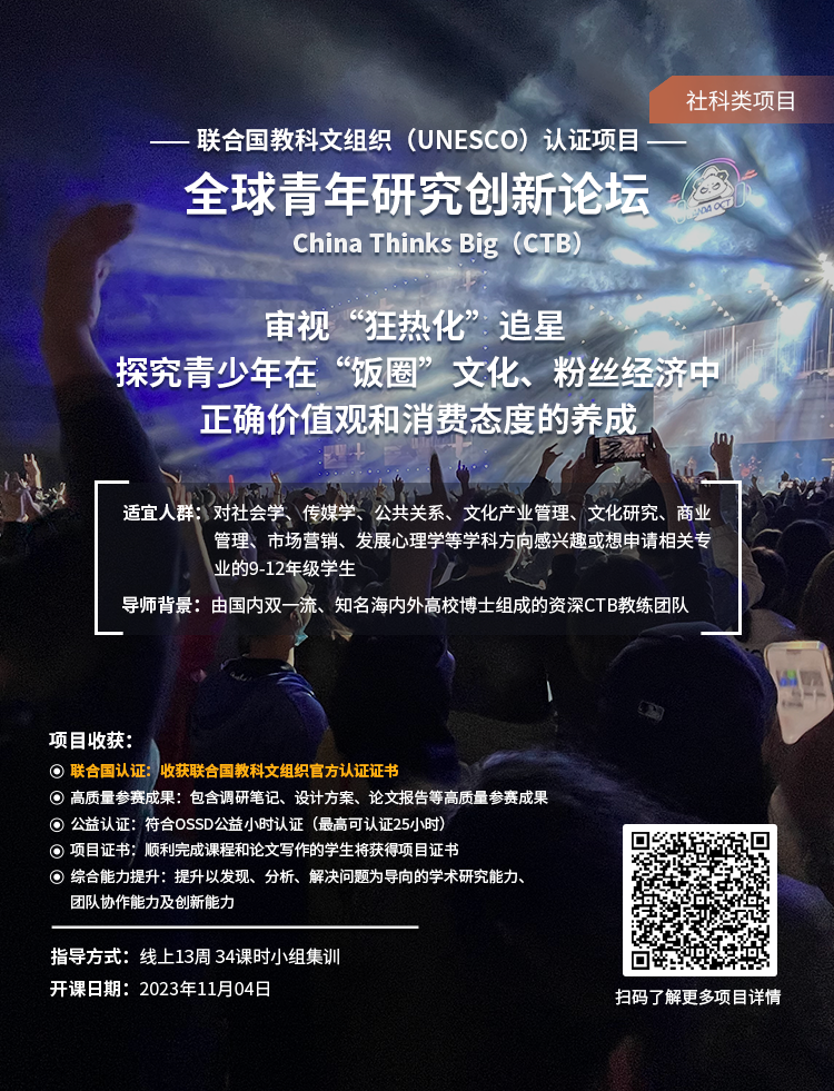 以“愛”為(wei) 名的罪犯？私生飯為(wei) 什麽(me) 永遠無法消失