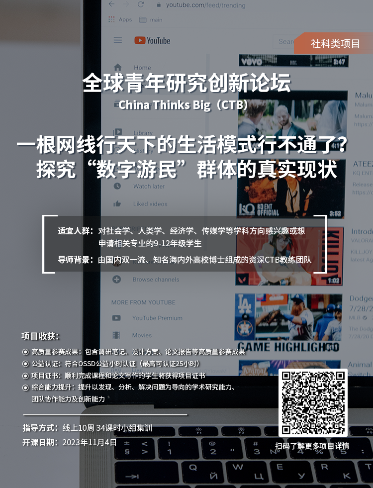 以“愛”為(wei) 名的罪犯？私生飯為(wei) 什麽(me) 永遠無法消失