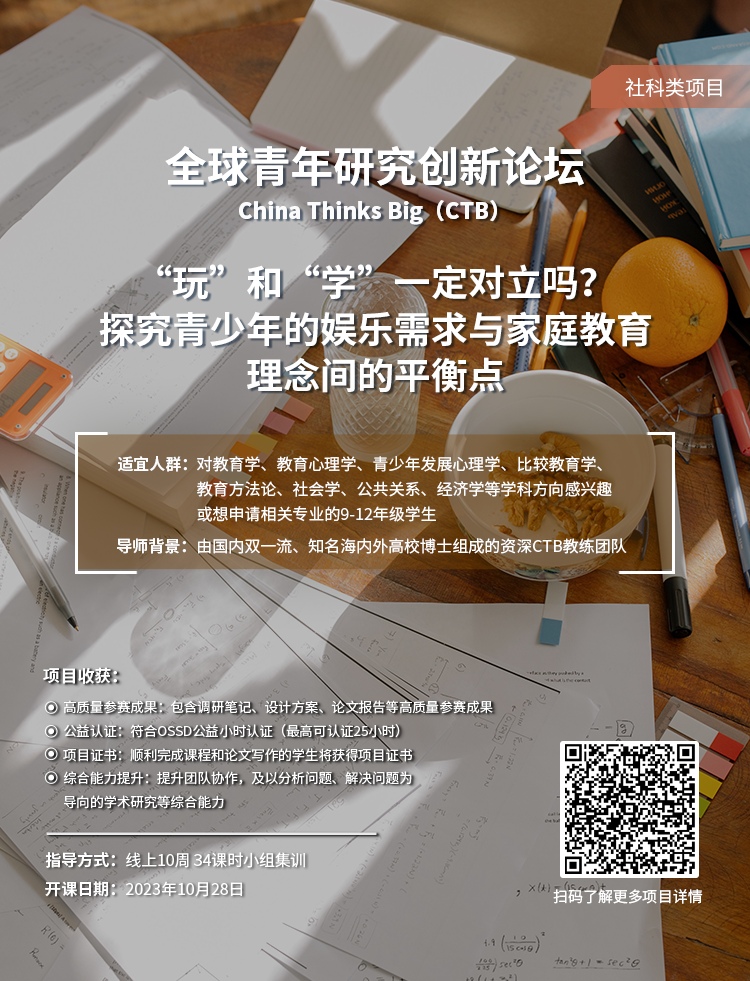 以“愛”為(wei) 名的罪犯？私生飯為(wei) 什麽(me) 永遠無法消失