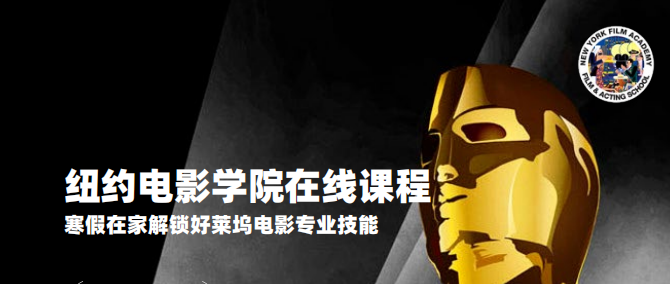 2024高中生可申請的30+世界名校冬校課程匯總：數學/物理/工程/生物/計算機/商科經濟...