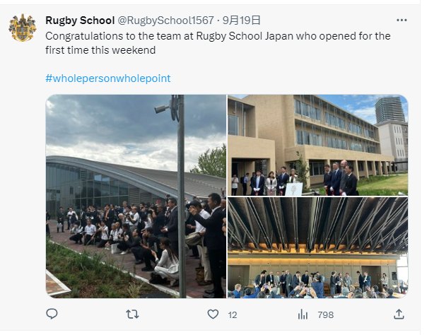 簡直“開掛”！又一所英國頂級私校將在海外開設國際學校，2024年開學！