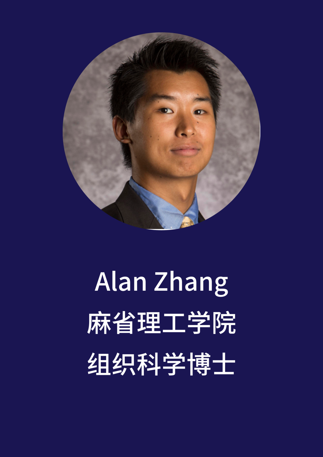 商業(ye) /創新/戰略--Lumiere導師資源及可選研究方向