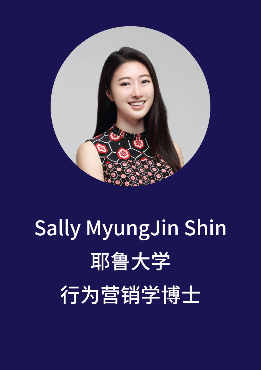 商業(ye) /創新/戰略--Lumiere導師資源及可選研究方向