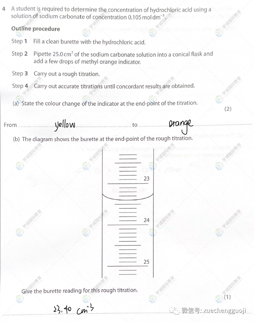 對答案｜2023年10月愛德思化學U3