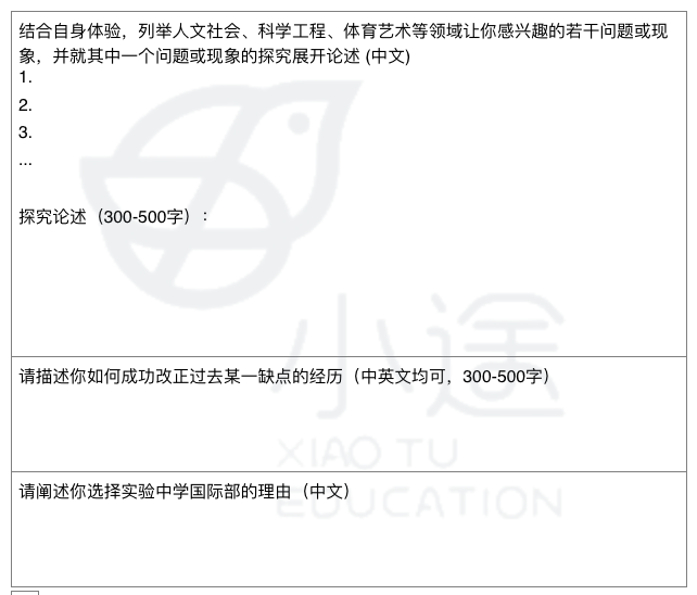 重磅消息！北京頭部國際高中已開始春招，5大公立國際部招生信息盤點！