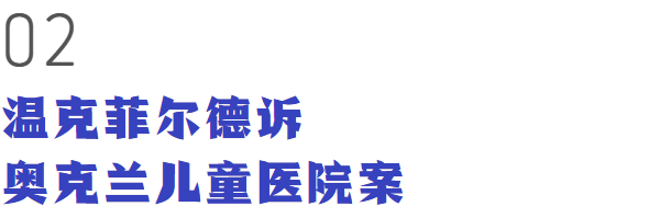 性別之外，美國正掀起一場對“死亡”的認知爭(zheng) 議