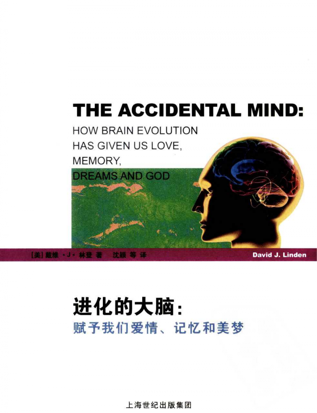 普高/國際生均可參加“四大國際生物競賽”推薦，附12本生物學書(shu) 籍pdf下載.