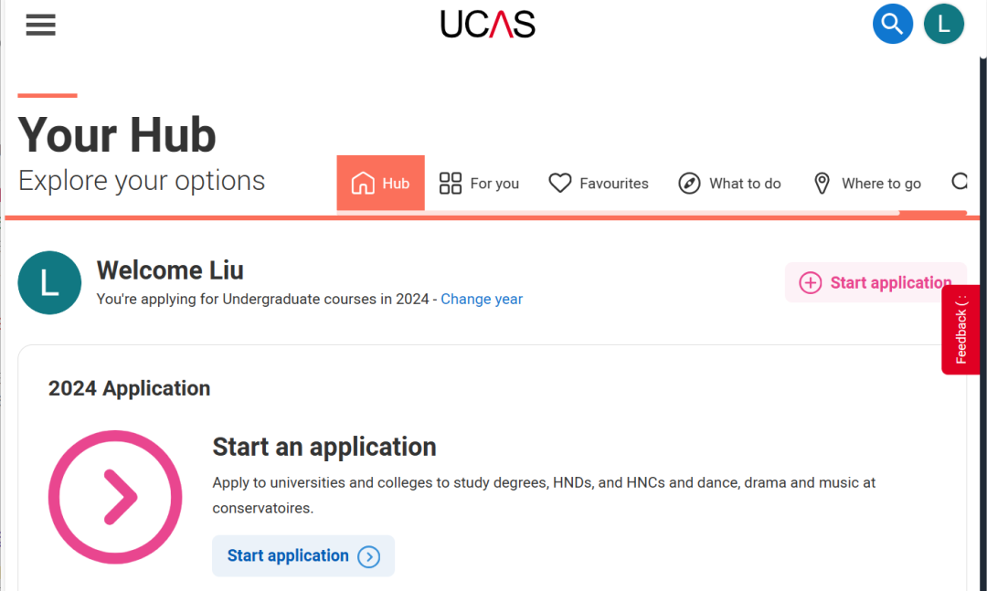 琢玉計劃 | UCAS英國本科申請係統填寫(xie) 指南