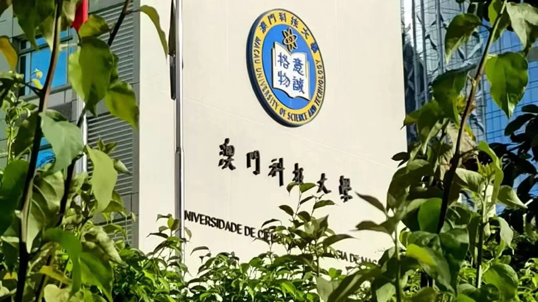 香港VS澳門，留學怎麽(me) 選？優(you) 勢大對比，一文全講解