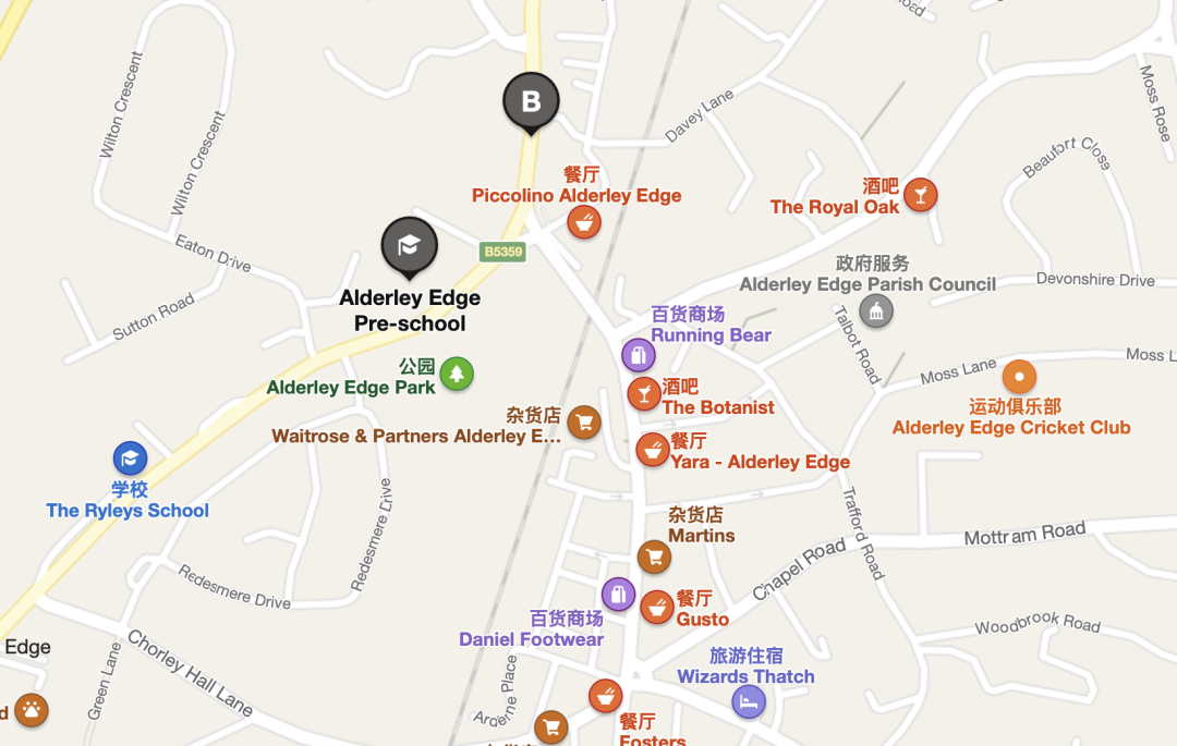 英國私立女校 Alderley Edge School for Girls