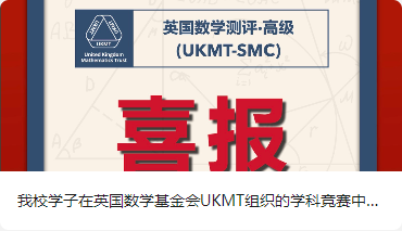 牛劍收割機：杭外劍高娃怎麽(me) 打競賽？*