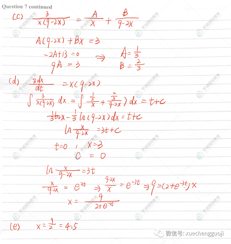對答案｜2023年10月愛德思數學P4
