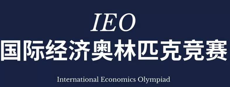 全球最火三大商賽：NEC競賽、FBLA競賽、IEO競賽哪個(ge) 獲獎率高？