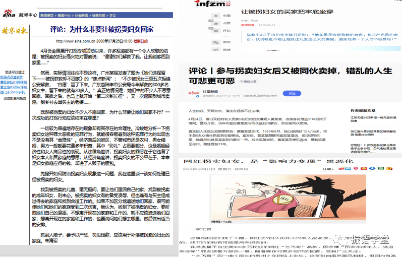 【IB DP老師必看】語言與(yu) 文學課程的語料該怎麽(me) 找？